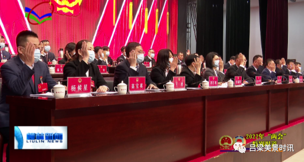 雒星田,杜海燕,刘旭平,刘巨珍,薛晓峰,王政,张勇,高宝英,毛飞勇,杨候