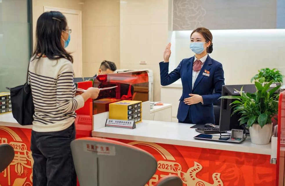 银行招聘柜员_因不满银行柜员嘲讽,男子一怒之下取走存款,银行行长上门道歉(2)