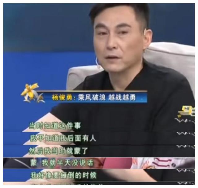 著名演员杨俊勇:接连痛失父亲,母亲,妻子,57岁遗憾离世