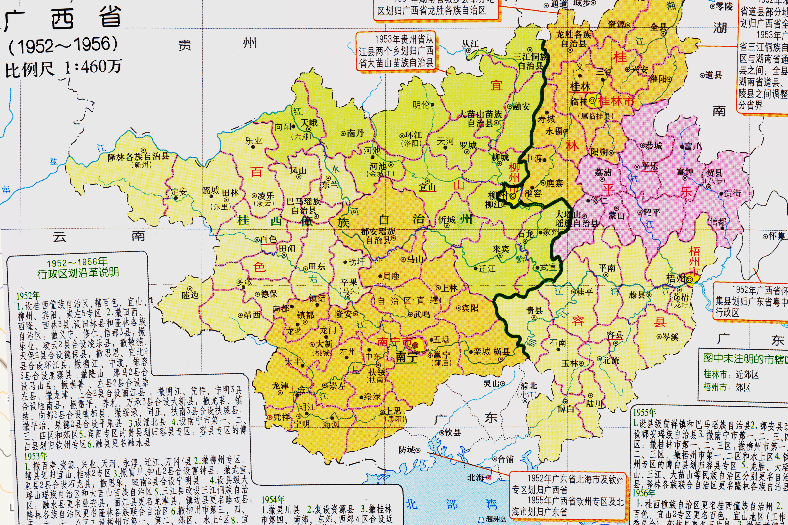 广西省的省会竞争邕桂反复3次迁移为何选择了南宁市