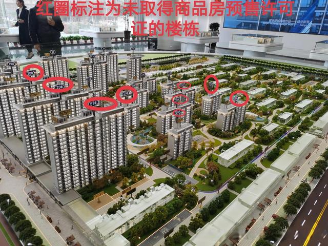 虞城县:建业新筑项目涉嫌违法预售 市民质疑职能部门"监而不管"