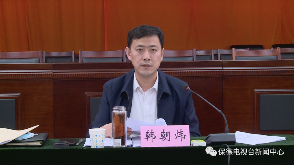 韩朝炜主持召开大宗固废综合利用推进会