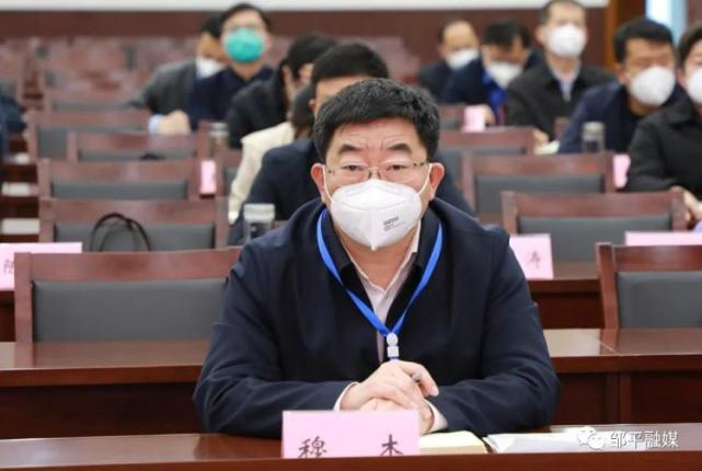 邹平市组织收看省委统筹疫情防控和经济运行工作指挥部(扩大)会议