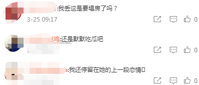 陈宥维疑似恋情曝光,与王玉雯展开"姐弟恋",网友:塌房了?