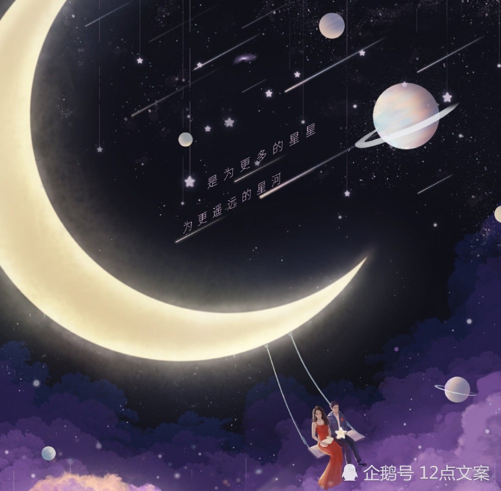 手握日月摘星