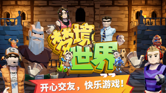 梦境中的奇遇，与陌生男子共结连理，感受非凡温情