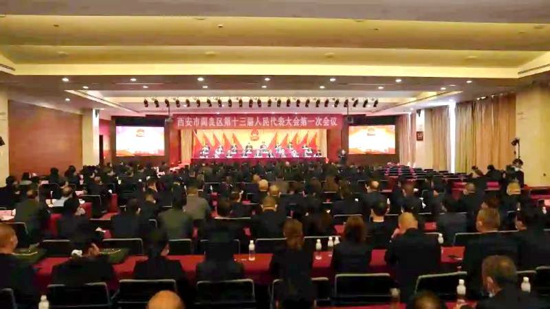 党委书记周岩同志当选阎良区第十三届人民代表大会常务委员会委员