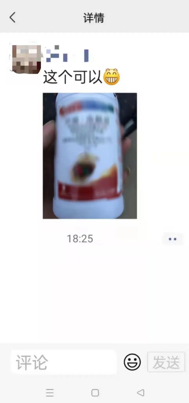 18时25分在朋友圈发布了要喝药自杀的信息后,便同家人朋友失去了联系