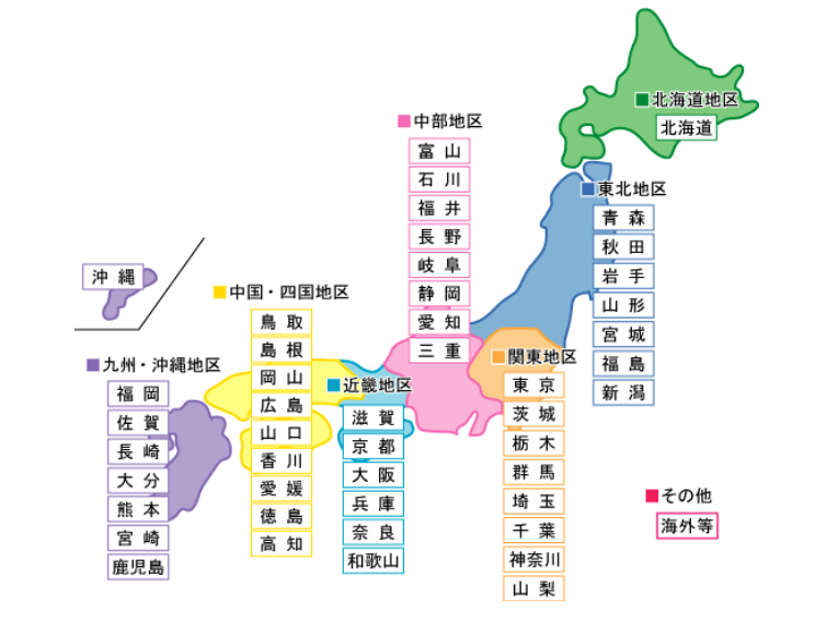 共有爱知,静冈,岐阜,新泻,富山,石川,福井,长野和山梨在内的9个县