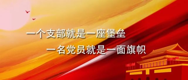 学习先进|2022年一季度党员创效先锋,攻坚示范岗(第8期)