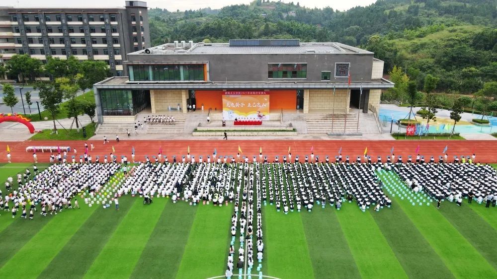 资阳这个学校高中计划招生600人还设7类奖学金最高可全免