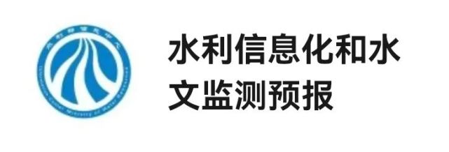 2022年水文情报预报工作视频会议在京召开