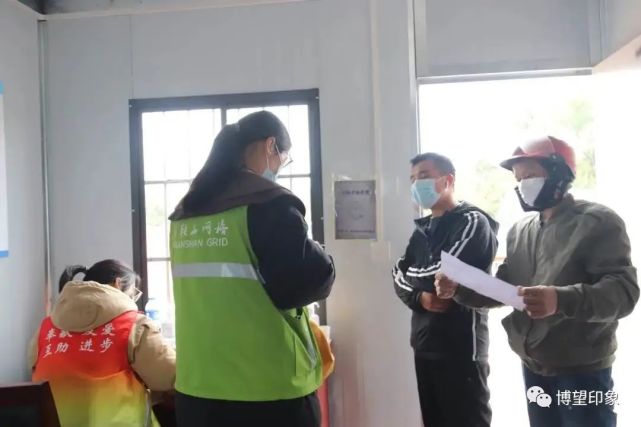 博望线下个人空放 腾讯网