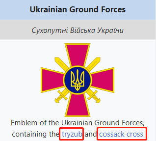 根据维基百科资料显示,乌克兰的军徽由乌克兰国徽(tryzub)和哥萨克