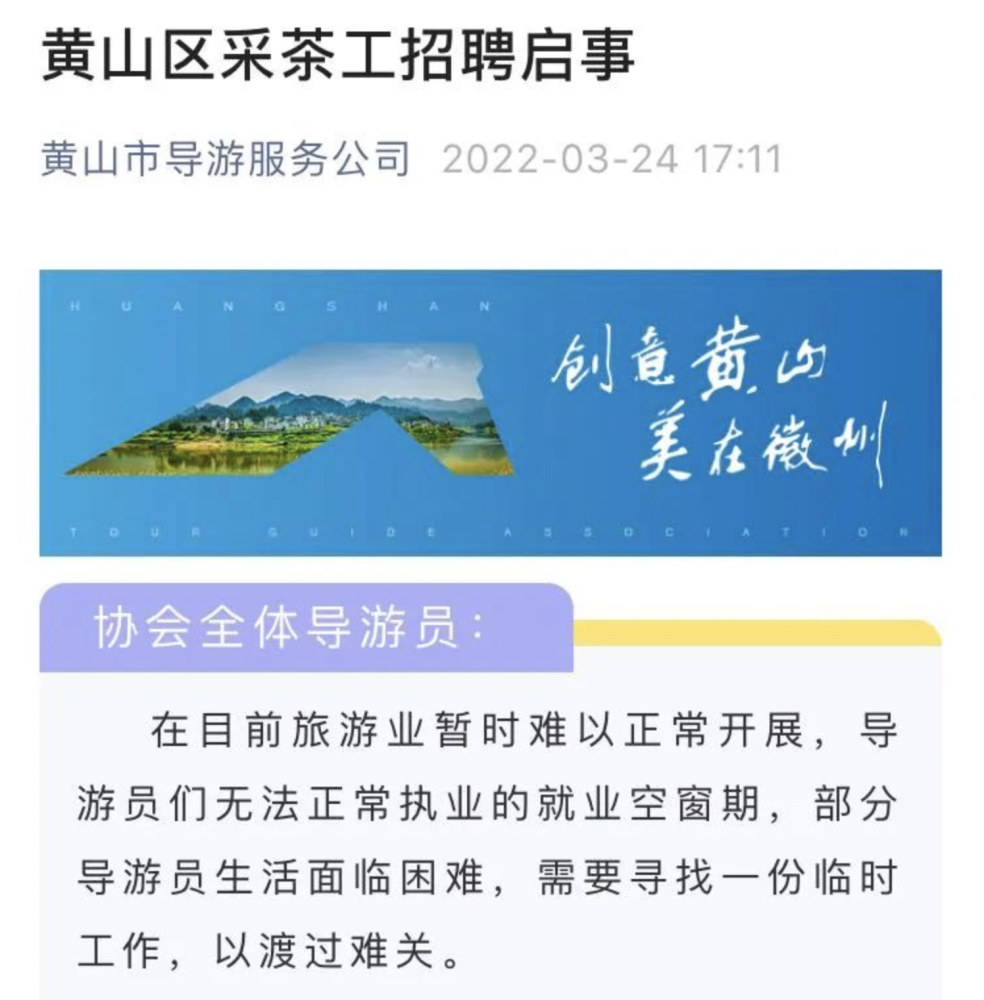 黄山招聘网_黄山市九龙低碳经济园区网络招聘会来啦 大量工作岗位等你来选 求职招聘 市民网 Discuz(3)