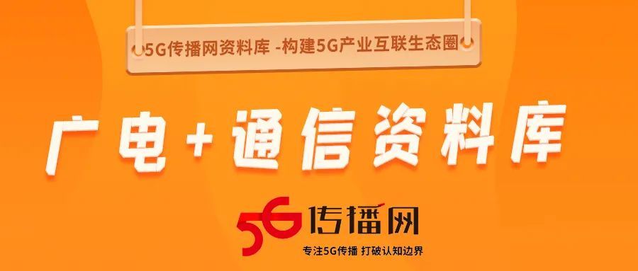 解局某省广电拿10亿理财某省大亏损冰火两重天