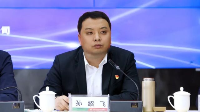 党委书记,董事长孙绍飞首先对兴县县委政府,县委统战部,人行兴县支行