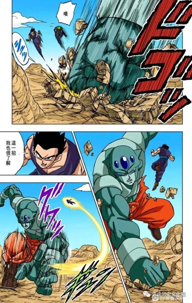 龙珠超全彩漫画第54话悟饭vs赛本斯利