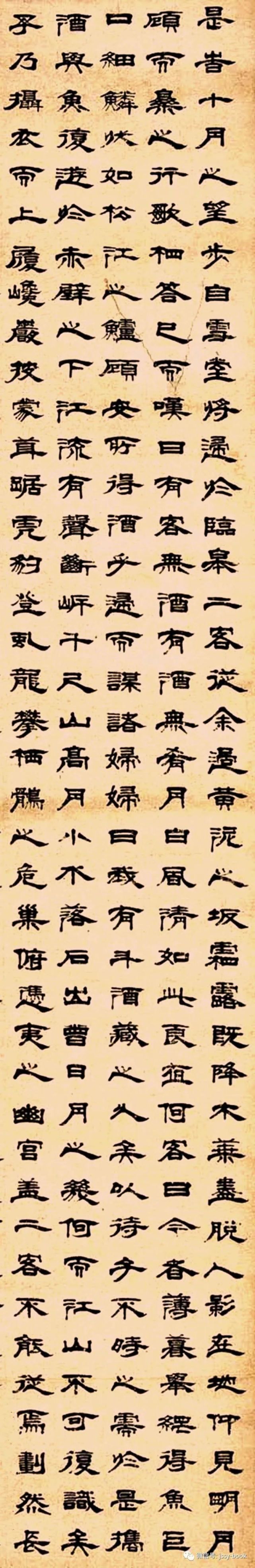 王信臣 隶书立轴