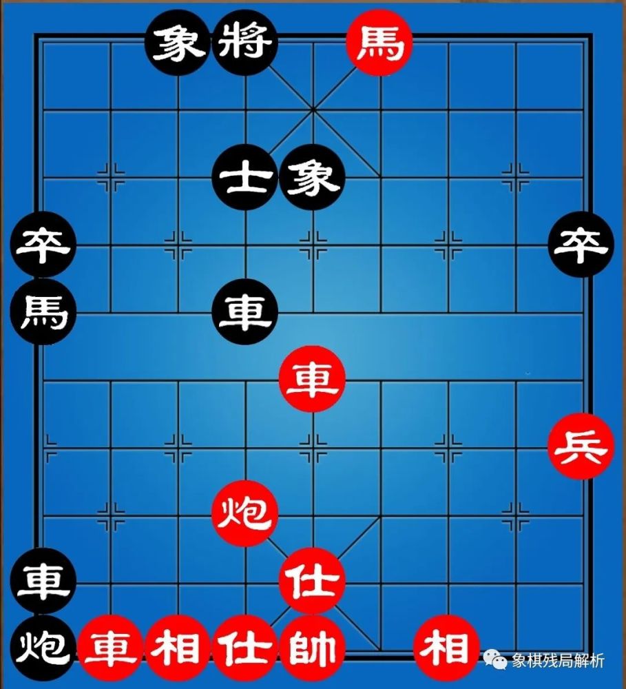 天天象棋残局闯关第335和336关过关攻略