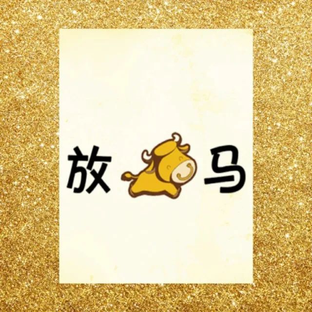 看图猜成语聪明人分分钟给出正确答案