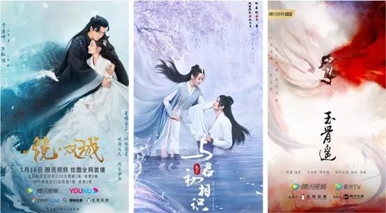 再往前,电视剧《琉璃》中有东海鲛人"亭奴",《三生三世十里桃花》中
