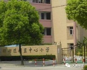 闵行区明星中心小学1985年,上海县教育局和莘庄乡政府投资六十万元