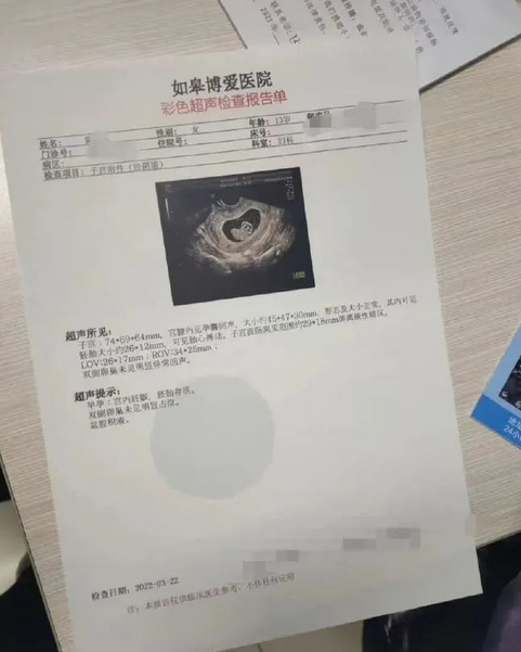 如果女孩未满14周岁,和她发生关系的男子如果明知她的年龄,即使女孩