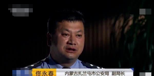 内蒙古扎兰屯绑架案回顾:迷雾案中案,儿子遭绑架毫发无损,绑匪另有其