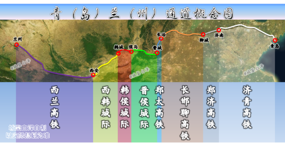 晋侯高铁获得国铁认定并将给予技术支持韩河侯晋通道山陕共建