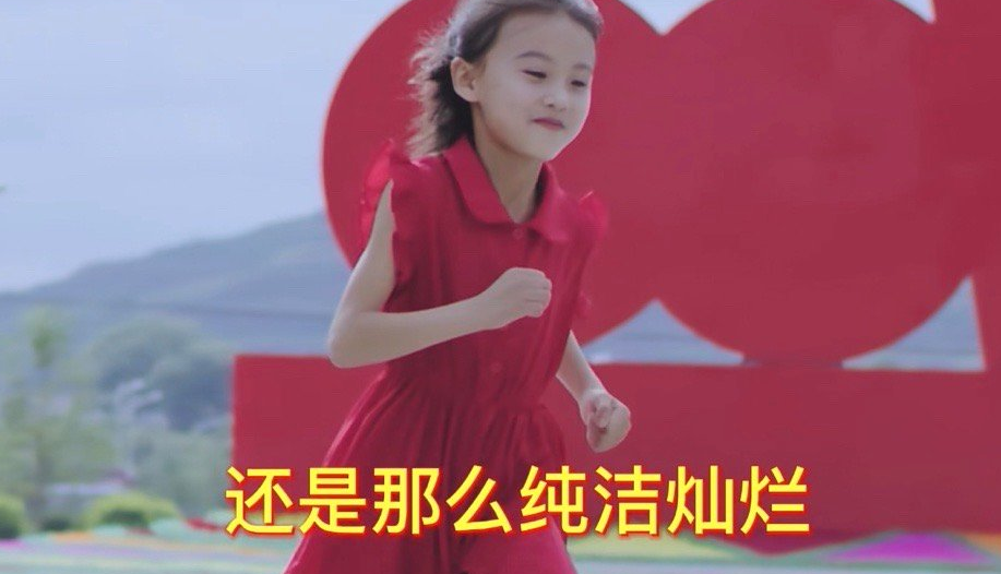 因笑脸照走红的铁嘉欣拒百万签约金近况曝光网友人间清醒