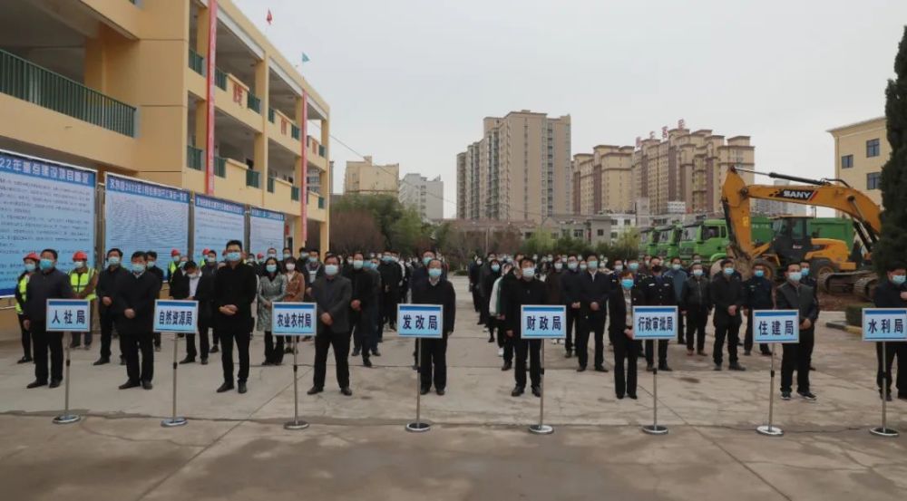 永寿县2022年3月份重点项目暨职教中心学生公寓楼建设项目集中开工