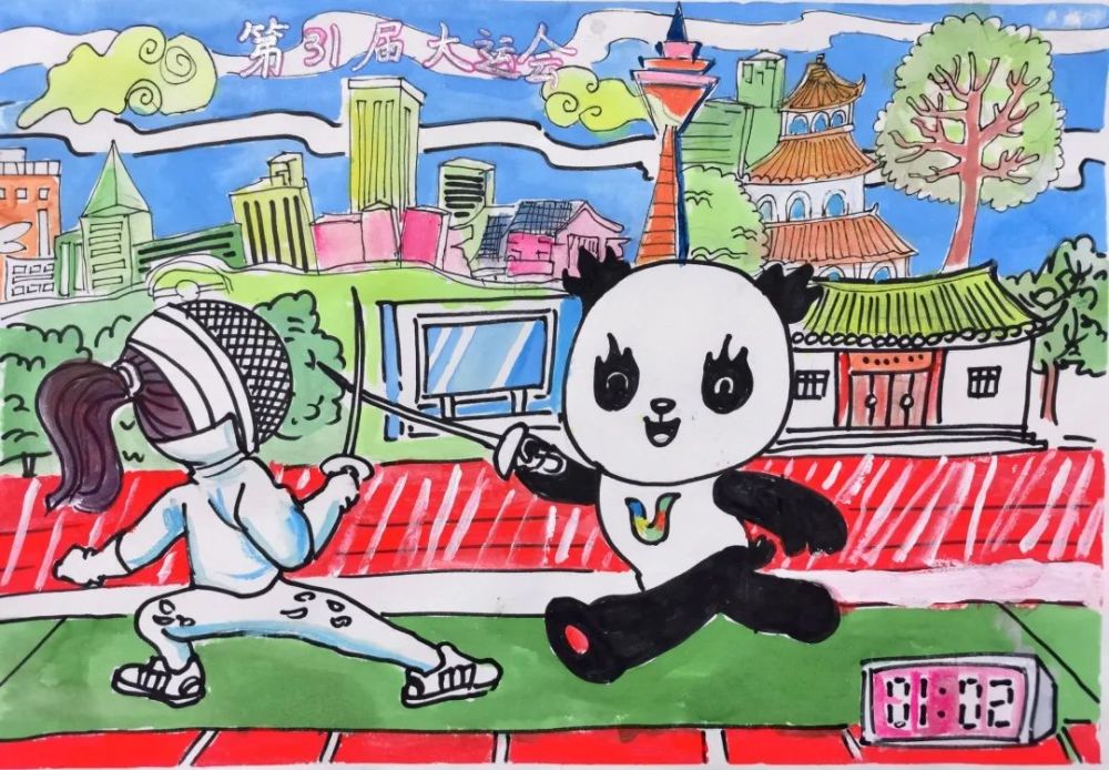 跟着青羊娃一起看大运丨第二课击剑