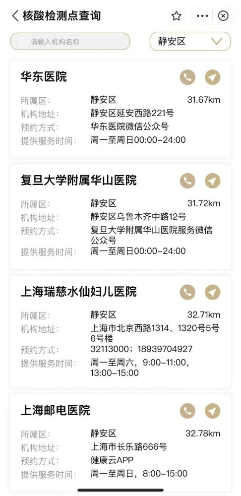 連城小說網(wǎng)手機版下載_獵人小說網(wǎng)免費閱讀_全本小說免費無彈窗在線閱讀