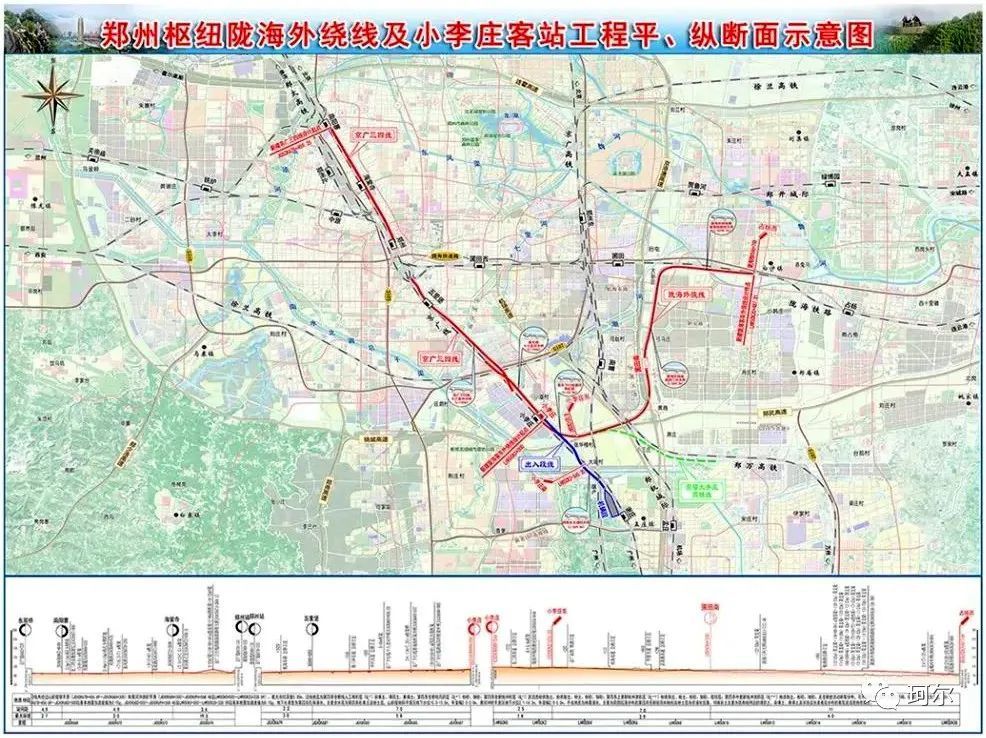 郑州都市圈这条高铁选址公示多条高铁线和高速路也即将开工总投资近
