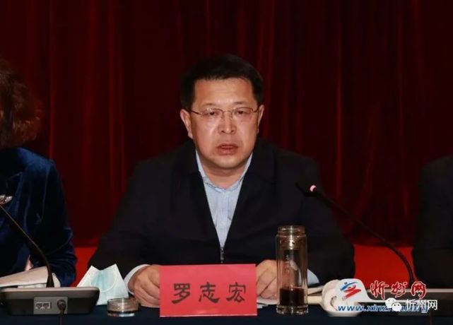 忻州市总工会二届九次全委会召开 罗志宏当选市总工会主席