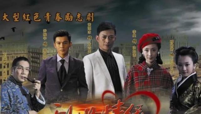 今日重点推介:电视剧《乱世情缘》四川妇女儿童频道今晚开播_腾讯网