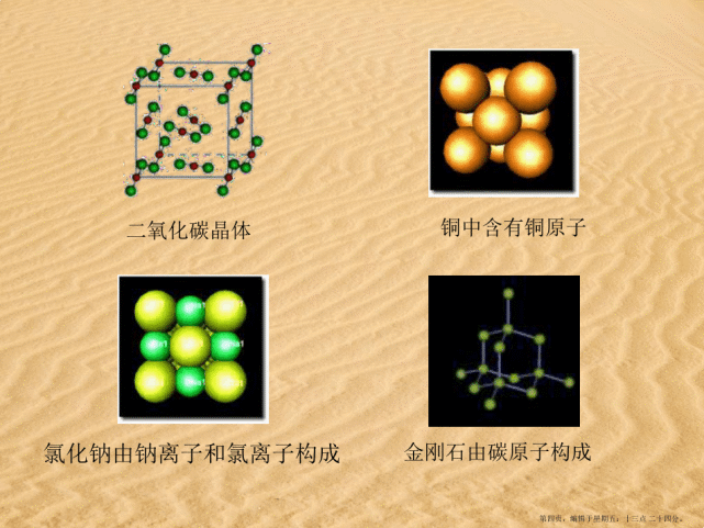 体温计内汞柱液面上升——汞原子体积变大b.