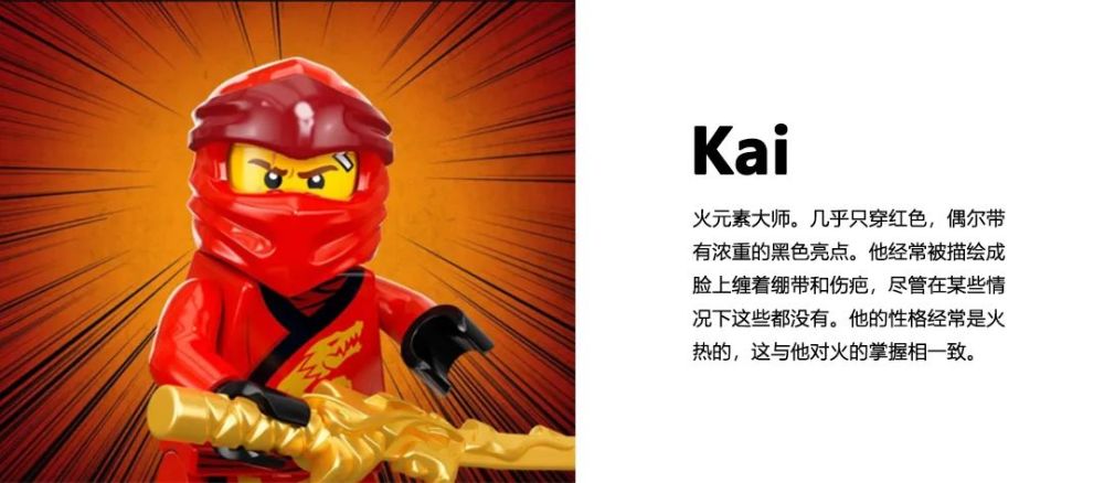 史上最全乐高幻影忍者全宇宙满足你的一切好奇
