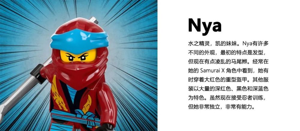 史上最全乐高幻影忍者全宇宙满足你的一切好奇