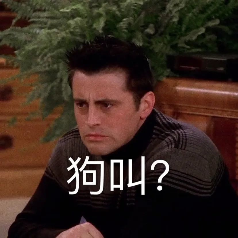 表情老友记表情包
