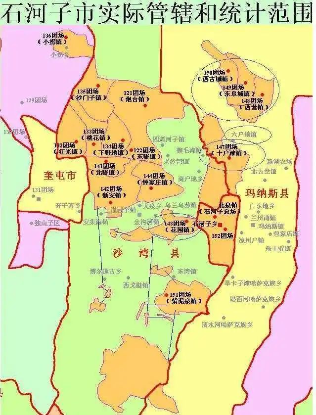 东北部在玛纳斯县境内与兰洲湾乡及第六师新湖总场相接,南部由沙湾县