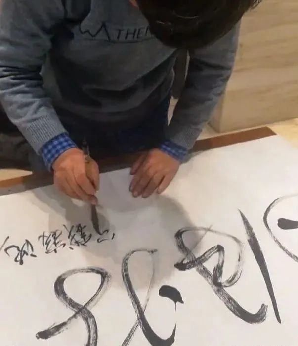 流浪大师不再流浪其清新的书法越来越油腻