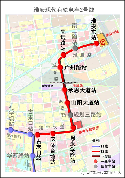 头条淮安有轨电车新线路走向公示