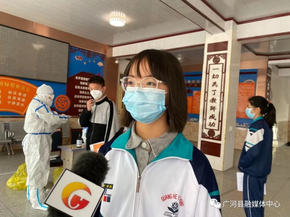 广河一中学生马小茜说:"我们一定会按照学校的防疫要求,用新时代新