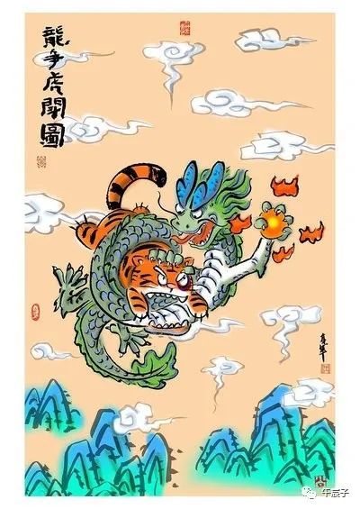 5月5日之间,也就是辰月,那么年份虎与月份龙,就会出现龙虎斗,龙虎相争