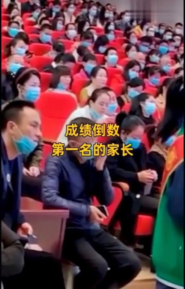 班级最差的学生成绩倒数第一名的家长理性怼了学校一把