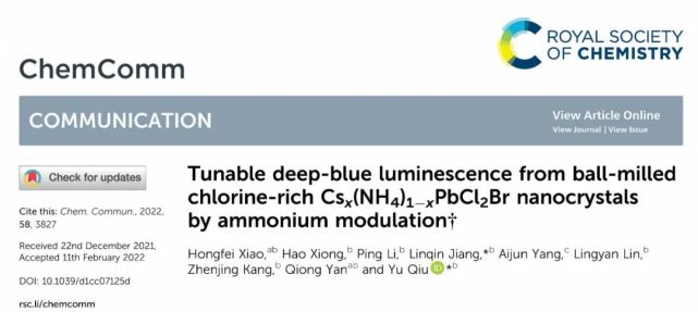 commun.一步球磨法制备铵根调制的深蓝光高氯钙钛矿纳米晶