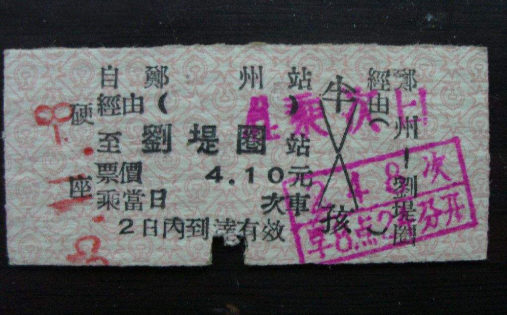 117年老站河南历史最久的火车站商丘小城终将面临撤站命运