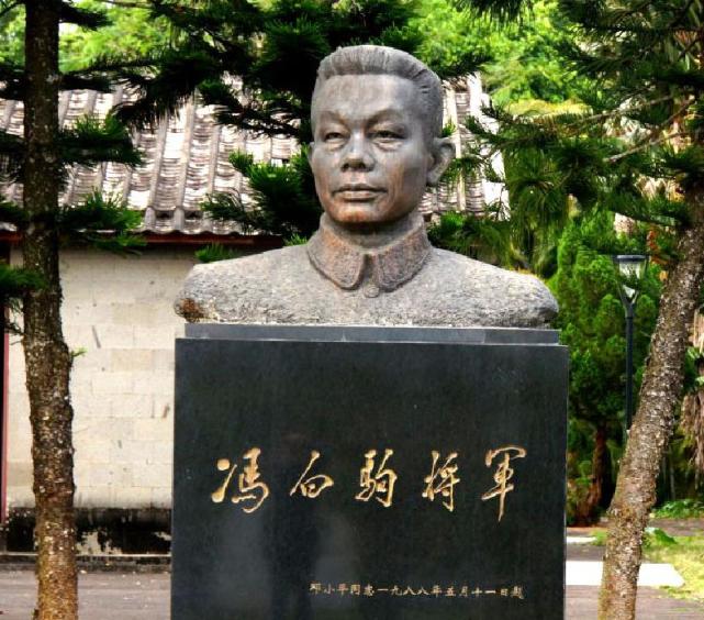 海南岛的人民为了感谢和纪念冯将军,为其雕刻了一座雕像,更为他在海口